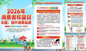 2026��������Ȩ����������ͼ�ز�