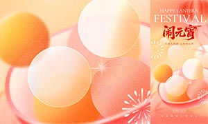 2026������Ԫ����������PSD�ز�