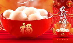 ����ϲϲ��Ԫ���ֻ���������PSD�ز�