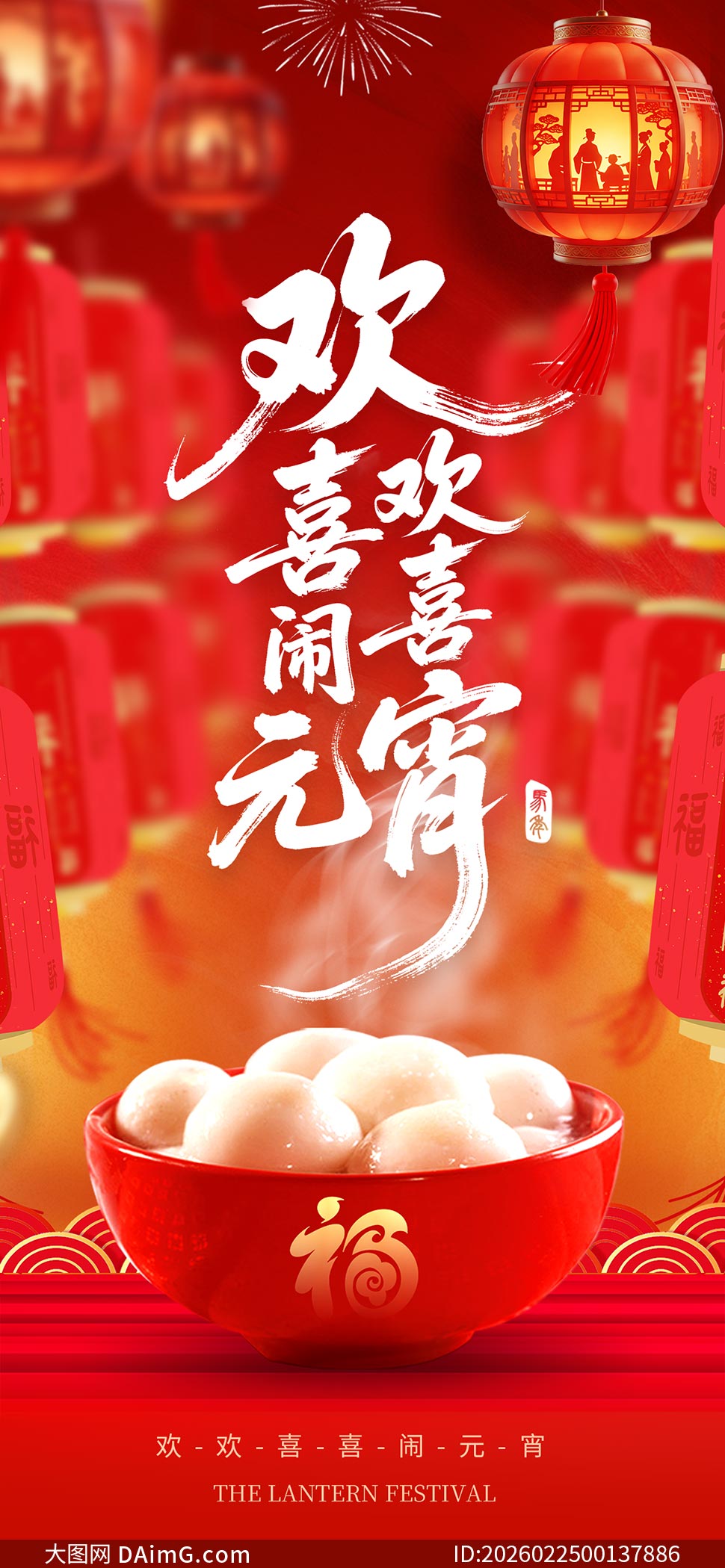 ����ϲϲ��Ԫ���ֻ���������PSD�ز�