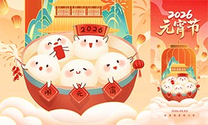 ������2026��Ԫ������������PSD�ز�