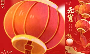 ���������2026Ԫ������������PSD�ز�