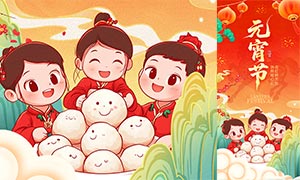 ������2026����Ԫ������������PSD�ز�