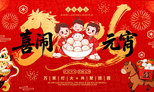 ��ɫ����2026ϲ��Ԫ������չ��PSD�ز�