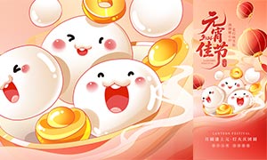 2026����Ԫ���ѽ��ֻ�����PSD�ز�