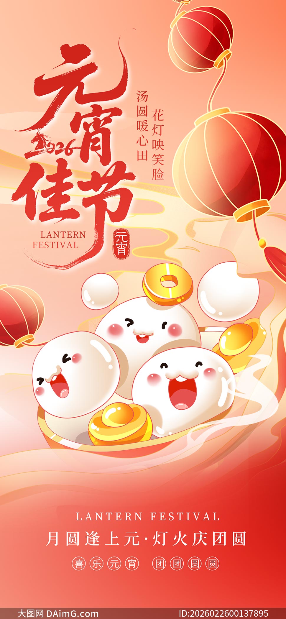 2026����Ԫ���ѽ��ֻ�����PSD�ز�