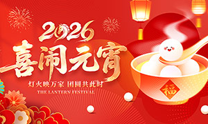 2026����ϲ��Ԫ������չ��PSD�ز�