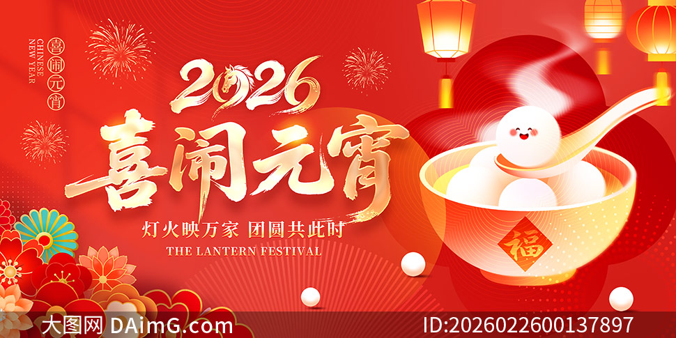 2026����ϲ��Ԫ������չ��PSD�ز�