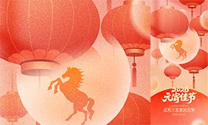 ��ɢ��2026����Ԫ������������PSD�ز�