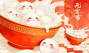 ���������2026Ԫ�����ֻ�����PSD�ز�