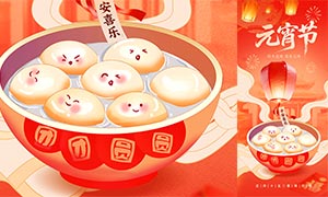 2026ƽ��ϲ��Ԫ������������PSD�ز�