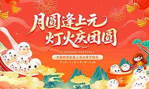 2026������ʮ��Ԫ��������չ��PSD�ز�