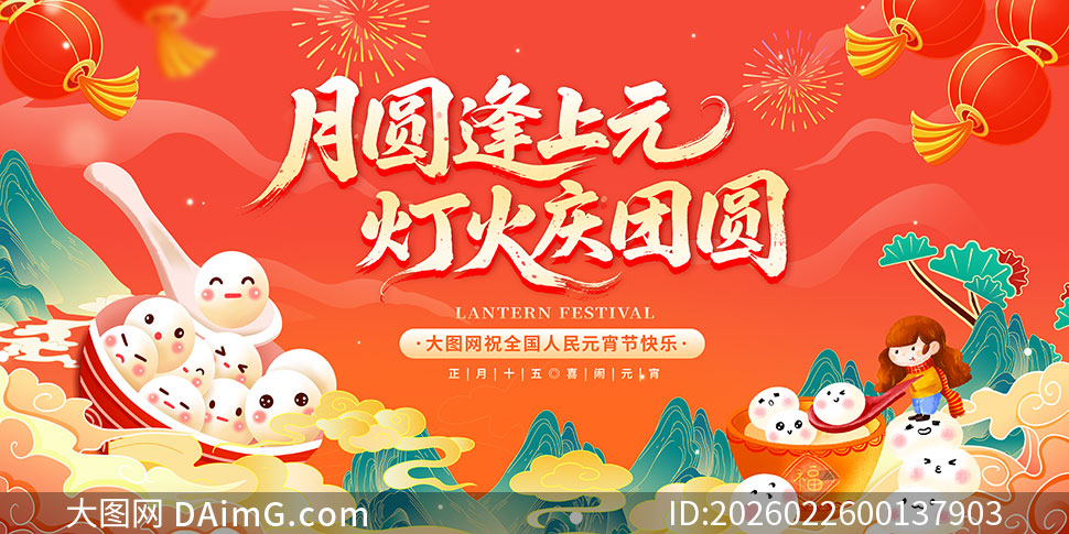 2026������ʮ��Ԫ��������չ��PSD�ز�