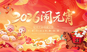 2026������Ԫ��Ԫ����չ��PSD�ز�