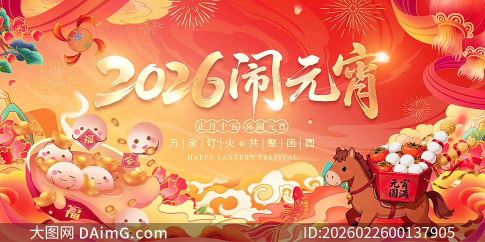 2026������Ԫ��Ԫ����չ��PSD�ز�