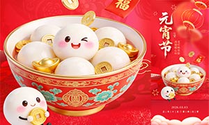 2026��Ԫ�����ֻ�����ģ��PSD�ز�