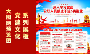 ��ְ��Ա��ֹ����6�ัҵչ��PSD�ز�