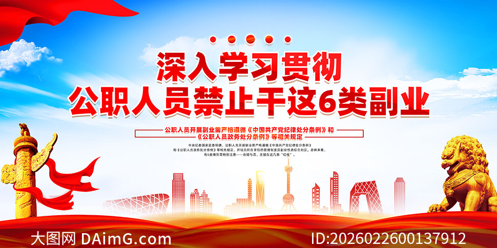 ��ְ��Ա��ֹ����6�ัҵչ��PSD�ز�