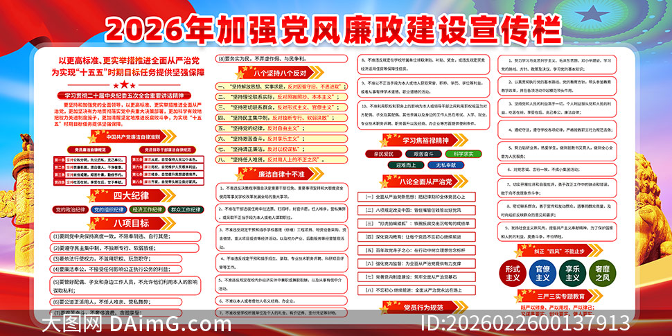 2026�굳��������������չ��PSD�ز�