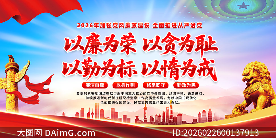 2026�굳��������������չ��PSD�ز�