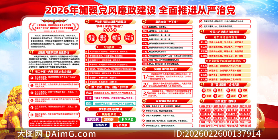 2026���ǿ������������չ��PSD�ز�