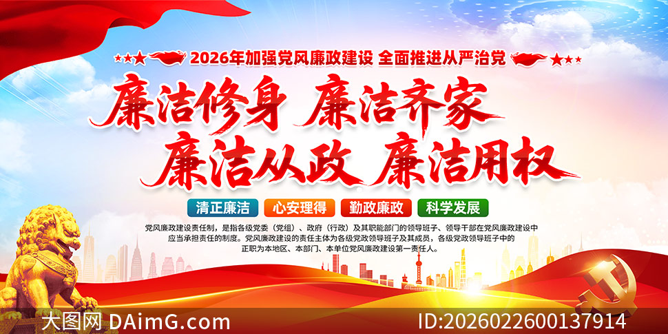 2026���ǿ������������չ��PSD�ز�