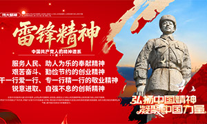 �׷澫�����⵳������չ�����PSD�ز�