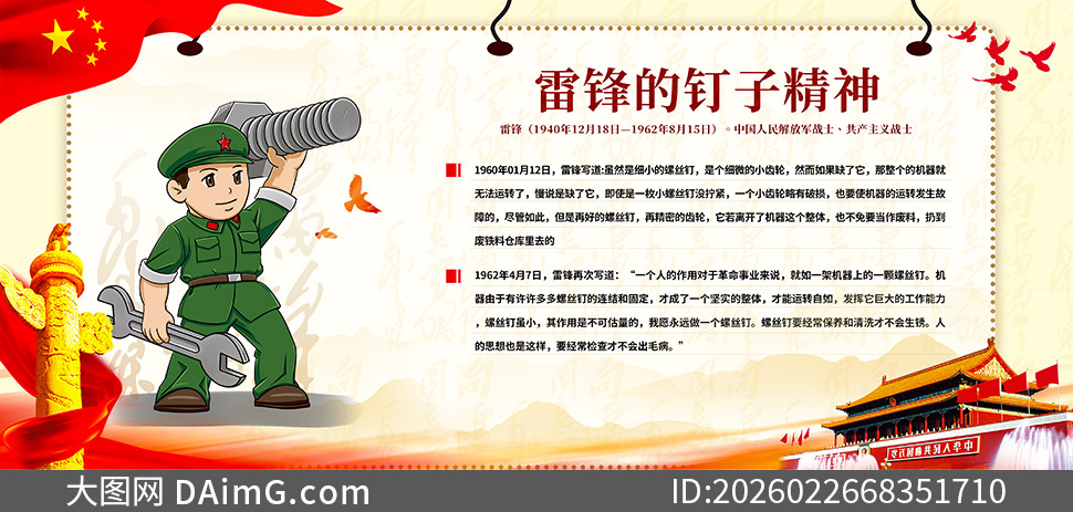 �׷�Ķ��Ӿ�����������չ��PSD�ز�