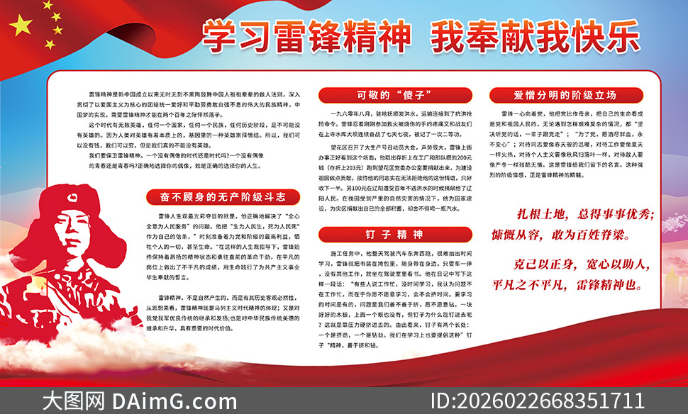 У԰������ҵ��λѧ�׷�������PSD�ز�