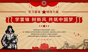 ѧ�׷��ջ���·�����չ��PSD�ز�