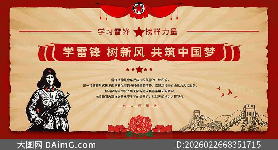 ѧ�׷��ջ���·�����չ��PSD�ز�