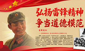 �����׷澫����������չ��PSD�ز�