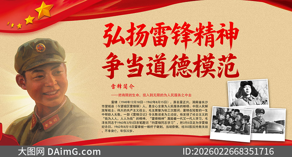 �����׷澫����������չ��PSD�ز�