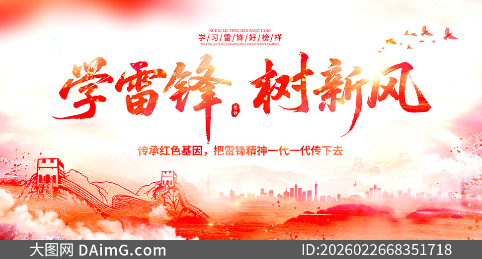 ѧ�׷����·紫�к�ɫ�����������ز�