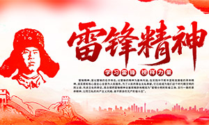 ѧ�׷���־Ը��������չ��PSD�ز�