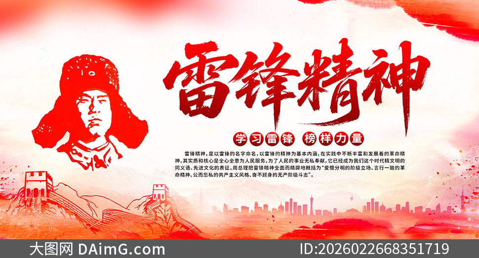 ѧ�׷���־Ը��������չ��PSD�ز�