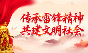 ѧ�׷��մ����׷澫������չ��PSD�ز�