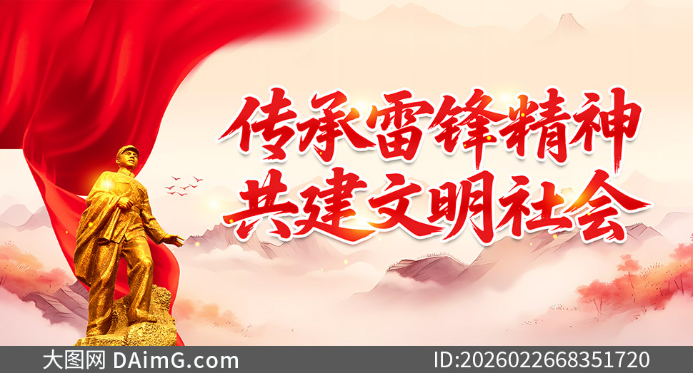 ѧ�׷��մ����׷澫������չ��PSD�ز�