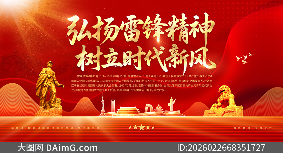 3.5ѧ�׷��ջ����չ��ģ��PSD�ز�