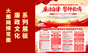 ˾������2026�������Ļ�����չ��PSD�ز�