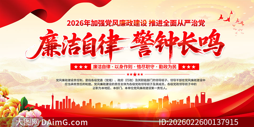 ˾������2026�������Ļ�����չ��PSD�ز�