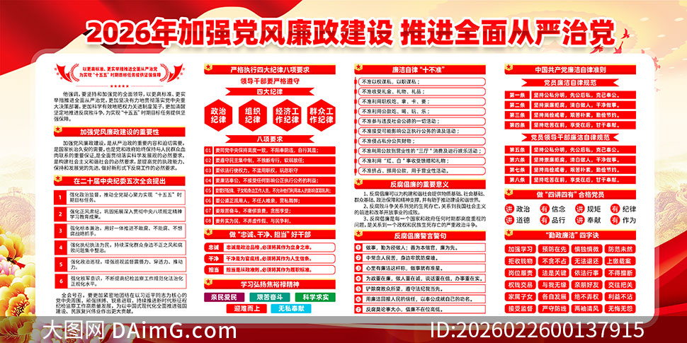 ˾������2026�������Ļ�����չ��PSD�ز�