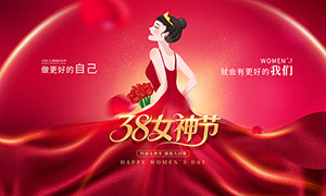 ��ɫ����38Ů�������չ��PSD�ز�