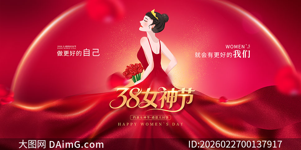 ��ɫ����38Ů�������չ��PSD�ز�