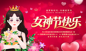 ����Ů��ڿ�������չ��PSD�ز�