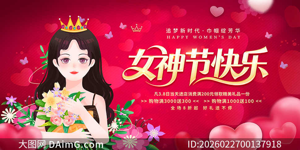 ����Ů��ڿ�������չ��PSD�ز�