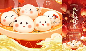 2026�껶��ϲ����Ԫ����������PSD�ز�