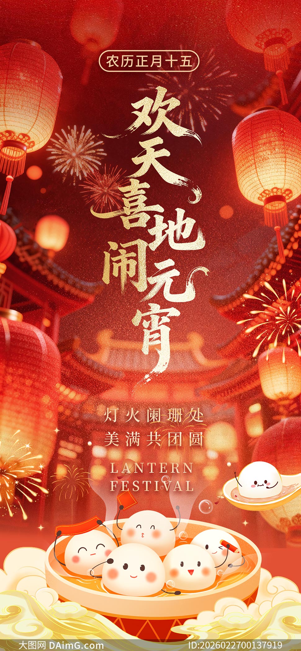 2026�껶��ϲ����Ԫ����������PSD�ز�