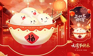 ����ʮ����Ԫ����������PSDԴ�ļ�