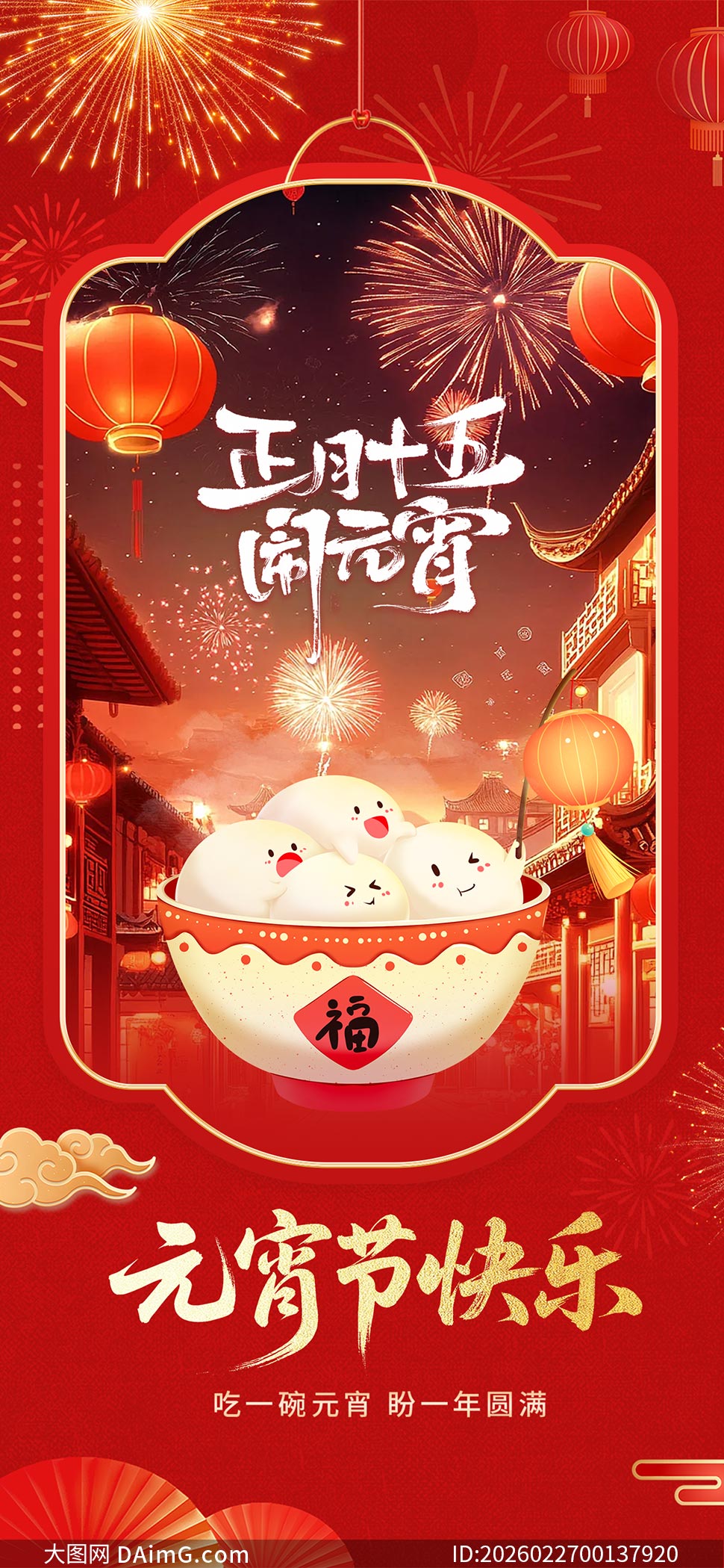 ����ʮ����Ԫ����������PSDԴ�ļ�